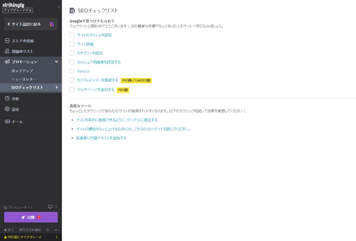 見逃せないデザインサイトコレクション 見逃せないデザインサイトコレクション